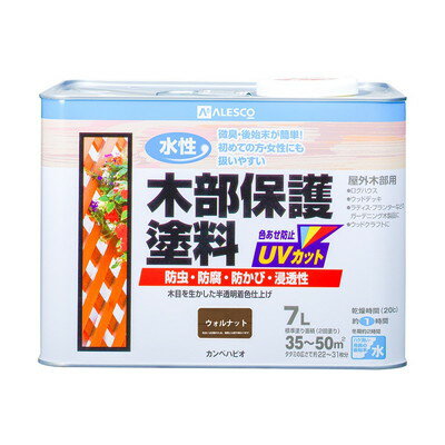 カンペハピオ 水性木部保護塗料 ウォルナット 7L #00617653571070(代引不可)【送料無料】