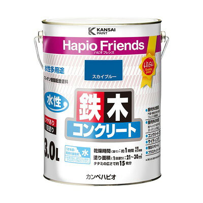 カンペハピオ ハピオフレンズ スカイブルー 3L #00077650641030(代引不可)【送料無料】