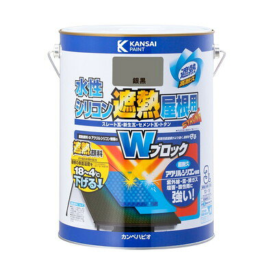 カンペハピオ 水性シリコン遮熱屋根用 銀黒 3L #00377655501030(代引不可)【送料無...