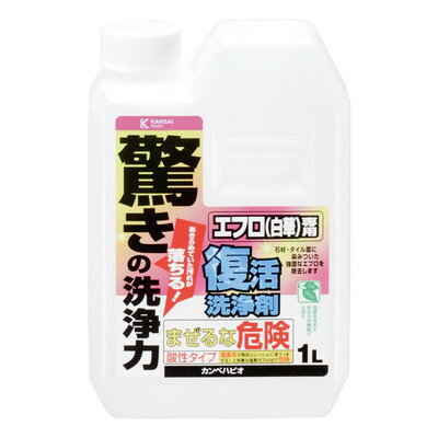 カンペハピオ 復活洗浄剤 エフロ用 1L #00017660061010(代引不可)【送料無料】