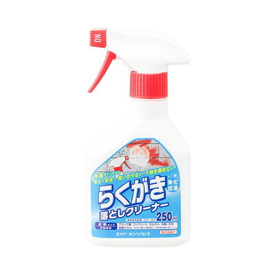 【商品説明】●マイナスイオンが室内かべなどの油汚れ・手あか汚れ・ヤニ・カビを分解・除去します。また、低分子界面活性剤が汚れの付着を防ぎます。●非危険物でハロゲン、高揮発性溶剤を含まないので人体・環境にも安全です。●使用前に目立たないところでお試しいただき、素材への影響などをご確認ください。【用途】屋外のコンクリート・モルタル・タイル・レンガなど外壁、道路標識やガードレール等の金属、石材(自然石、人造石)、焼き付け塗装及び2液型塗料が塗られたシャッターなどの建築物のらくがき落としに【塗れないもの】著しく劣化した下地や塗装面、アクリル樹脂塗料・合成樹脂調合ペイント・一液型ウレタン塗料などに塗られた落書き。プラスチック、ABS、ポリカーボネート、ゴム、シーリング材、無垢の木材などに塗られた落書き。自動車、高級家具に塗られた落書き。●容量：250ml●商品サイズ（幅×奥行×高さ）：90×42×185●商品重量(g)：370●塗り面積（m2）：約2.5〜3※メーカーの都合によりパッケージ、内容等が変更される場合がございます。当店はメーカーコード（JANコード）で管理をしている為それに伴う返品、返金等の対応は受け付けておりませんのでご了承の上お買い求めください。【代引きについて】こちらの商品は、代引きでの出荷は受け付けておりません。【送料について】北海道、沖縄、離島は送料を頂きます。
