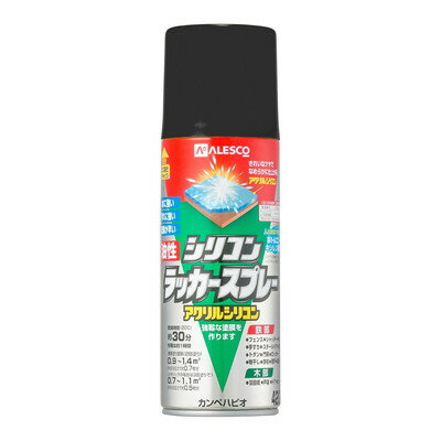カンペハピオ 油性シリコンラッカースプレー つや消しブラック 420ML #00587644092420(代引不可)