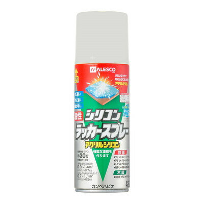 カンペハピオ 油性シリコンラッカースプレー シルバーグレー 420ML #00587644322420(代引不可)
