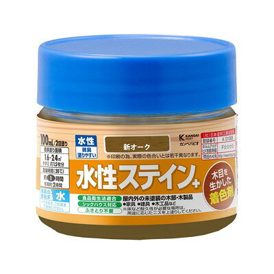 【商品説明】●木目をいかした、鮮やかな着色仕上げができます。着色力と耐久性に優れているので屋外でも使用できます。●臭いが少なく、使いやすい水性タイプ。※乾くと水で流れ落ちる事はありません。●シックハウスに対応したF☆☆☆☆及び食品衛生法に適合した安全性の高い二スです。【用途】家具・建具・木工品など屋内の未塗装の木部・木製品。【塗れないもの】高級家具、床面、テーブル天面、吸い込みのない素材(プリント合板・デコラ板)、UV塗装やセラミック塗装をしたもの、常に水に浸かっている所※必ず用途に応じたニスを上塗りしてください。※旧塗膜がある場合は完全に取り除く必要があります。●容量：100ml●色：新オーク●商品サイズ（幅×奥行×高さ）：65Φ×55●商品重量(g)：132●乾燥時間：約1時間(20℃)約2時間(冬期)●重ね塗り時間：4時間以上(20℃)8時間以上(冬期)●塗り面積（m2）：約1.6〜2.4●塗り重ね回数：2回※メーカーの都合によりパッケージ、内容等が変更される場合がございます。当店はメーカーコード（JANコード）で管理をしている為それに伴う返品、返金等の対応は受け付けておりませんのでご了承の上お買い求めください。【代引きについて】こちらの商品は、代引きでの出荷は受け付けておりません。【送料について】北海道、沖縄、離島は送料を頂きます。