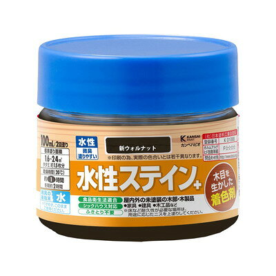 カンペハピオ 水性ステイン+ 新ウォルナット 100ML #00727653612100(代引不可)
