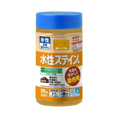 カンペハピオ 水性ステイン+ 新メープル 300ML #00727653652300(代引不可)