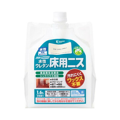 カンペハピオ 水性ウレタン床用ニス 3分つやとうめい 1.6L #00717653601016(代引不可)【送料無料】