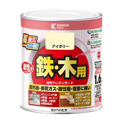 カンペハピオ 油性ウレタンガード アイボリー 1.6L #00037640071016(代引不可)【送料無料】