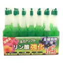 ヨーキ産業 活力アンプル リン酸強化21P 35ml21本入(代引不可)
