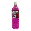 ヨーキ産業 そのまま使える活力液 薔薇用 1.5L(代引不可)