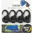 ナイトアイズ NITE IZE カムジャム ロープタイトナー 4個パック NI59103(代引不可)【送料無料】(4)