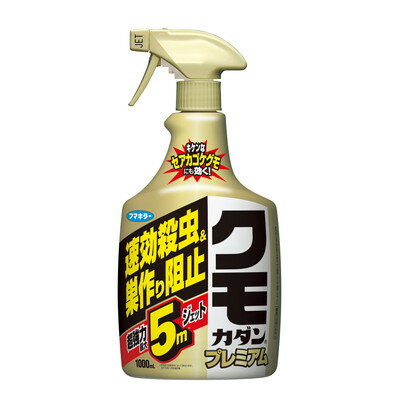 フマキラー クモカダンプレミアム(代引不可)