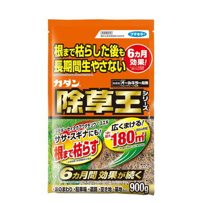 【商品説明】●約6ヵ月効果が持続。●最大180m2使用可能。●内容量：900G●農林水産省登録第20936号●日本※メーカーの都合によりパッケージ、内容等が変更される場合がございます。当店はメーカーコード（JANコード）で管理をしている為それに伴う返品、返金等の対応は受け付けておりませんのでご了承の上お買い求めください。【代引きについて】こちらの商品は、代引きでの出荷は受け付けておりません。【配送について】北海道、沖縄、離島は配送できません。予めご了承ください。