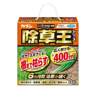 【商品説明】●約6ヵ月効果が持続。●最大400m2使用可能。●内容量：2KG●農林水産省登録第20936号●日本※メーカーの都合によりパッケージ、内容等が変更される場合がございます。当店はメーカーコード（JANコード）で管理をしている為それ...