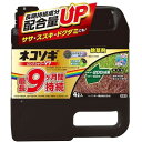 レインボー薬品(株) レインボー ネコソギロングシャワーV9 4L(代引不可)【送料無料】