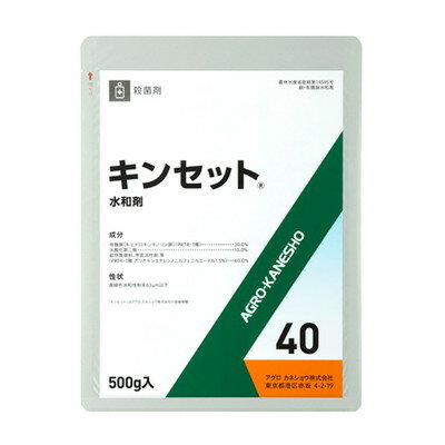 アグロカネショウ アグロカネショウ キンセット水和剤40 500g(代引不可)【送料無料】