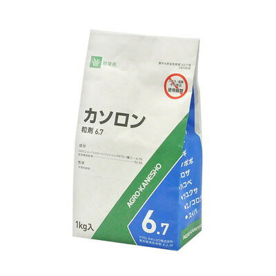 アグロカネショウ アグロカネショウ カソロン粒剤6.7 1kg(代引不可)【送料無料】
