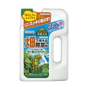 住友化学園芸 グリーンスキットシャワー(代引不可)