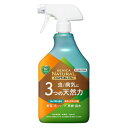 住友化学園芸 ベニカナチュラルスプレー 1000ml(代引不可)【送料無料】