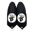 寿産業 『靴の脱臭乾燥剤』くまモンフレッシューズ サッカー(備長炭)(代引不可)