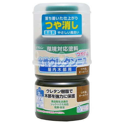 和信ペイント 水性ウレタンニス つや消しオールナット 130ml #800333(代引不可)