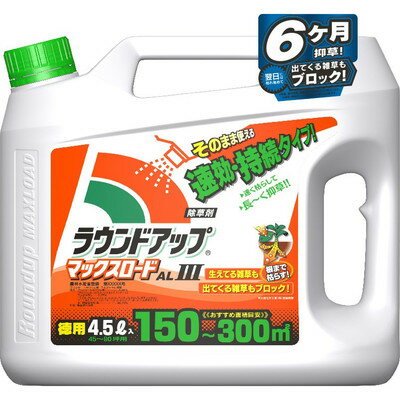 日産化学株式会社 ラウンドアップマックスロードALIII(代引不可)【送料無料】