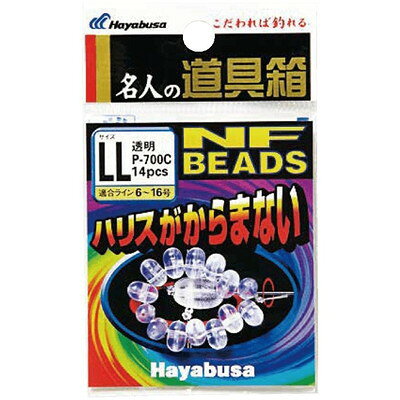 HAYABUSA NFビーズ 透明 小袋 P-700C Mサイズ P-700C-M(代引不可)