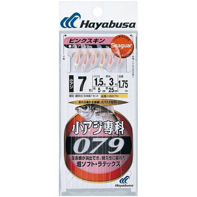 HAYABUSA シーガー 小アジ専科スキン HS079 10号 ハリス3 HS079-10-3(代引不可)