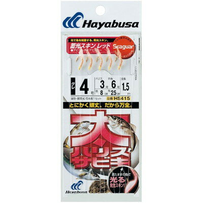 【商品説明】●通常のサビキ仕掛と一線を画し、●通常のサビキ仕掛と一線を画し、を追求した仕掛です●鈎、ハリス、幹糸、すべてがこれまでより太い設計になっており、●鈎、ハリス、幹糸、すべてがこれまでより太い設計になっており、という方にも安心してお使いいただけます●大型アジ・サバ・青物などの回遊魚から、食わせ釣りのヒラメ狙いまで、幅広くカバーします●全長：1.5m●鈎：3●ハリス：2●幹糸：5●※画像はイメージです。※メーカーの都合によりパッケージ、内容等が変更される場合がございます。当店はメーカーコード（JANコード）で管理をしている為それに伴う返品、返金等の対応は受け付けておりませんのでご了承の上お買い求めください。【代引きについて】こちらの商品は、代引きでの出荷は受け付けておりません。【送料について】北海道、沖縄、離島は送料を頂きます。