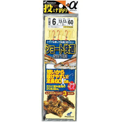 【商品説明】●タックルを選ばずにもっと楽しく投げ釣りがしたい。●だから、コンパクトロッドに対応する、全長60cmのショート仕様の仕掛を作りました。●更に、仕掛の大部分をヨリ糸仕様にすることで、多くの人を悩ませる糸絡みを減少させます。●全長：60cm●鈎：6●ハリス：1.5●幹糸：1.5●※画像はイメージです。※メーカーの都合によりパッケージ、内容等が変更される場合がございます。当店はメーカーコード（JANコード）で管理をしている為それに伴う返品、返金等の対応は受け付けておりませんのでご了承の上お買い求めください。【代引きについて】こちらの商品は、代引きでの出荷は受け付けておりません。【送料について】北海道、沖縄、離島は送料を頂きます。