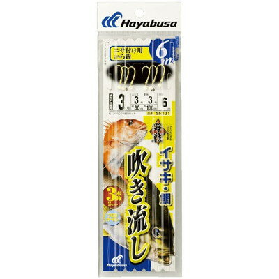 HAYABUSA 海戦吹き流し カラ鈎6m3本鈎 SN131 5号 ハリス5 SN131-5-5(代引不可)
