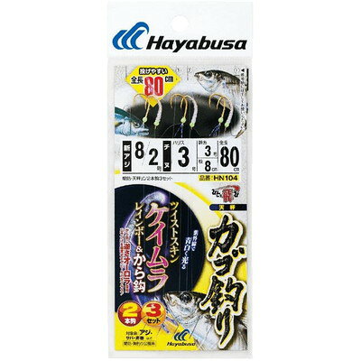 【商品説明】●から鈎にエサ付けを阻害しない逆さ向きのオーロラ糸を装着。●ツケえさに同化しながら独自の反射光でアピールし、魚の喰い気を誘発します。●全長：80cm●上鈎：9●下鈎：3●ハリス：4●幹糸：3●※画像はイメージです。※メーカーの都合によりパッケージ、内容等が変更される場合がございます。当店はメーカーコード（JANコード）で管理をしている為それに伴う返品、返金等の対応は受け付けておりませんのでご了承の上お買い求めください。【代引きについて】こちらの商品は、代引きでの出荷は受け付けておりません。【送料について】北海道、沖縄、離島は送料を頂きます。