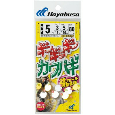 【商品説明】●4ヶ所の超アピールパーツを搭載。とにかく目立つスパンコールの反射光とキララハードのカラーリングが強烈な集魚効果を発揮する。●また、各幹糸部の中間に超アピールパーツが搭載されており、全ての鈎をアピールできる。●全長：80cm●鈎：5●ハリス：3●幹糸：5●※画像はイメージです。※メーカーの都合によりパッケージ、内容等が変更される場合がございます。当店はメーカーコード（JANコード）で管理をしている為それに伴う返品、返金等の対応は受け付けておりませんのでご了承の上お買い求めください。【代引きについて】こちらの商品は、代引きでの出荷は受け付けておりません。【送料について】北海道、沖縄、離島は送料を頂きます。