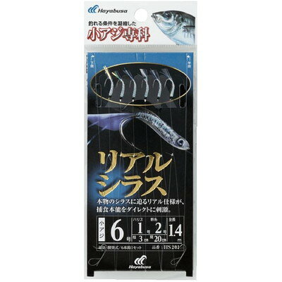 【商品説明】●本物のシラスに迫るリアル仕様が、捕食本能をダイレクトに刺激。●全長：1.75m●鈎：9●ハリス：2●幹糸：4●※画像はイメージです。※メーカーの都合によりパッケージ、内容等が変更される場合がございます。当店はメーカーコード（JANコード）で管理をしている為それに伴う返品、返金等の対応は受け付けておりませんのでご了承の上お買い求めください。【代引きについて】こちらの商品は、代引きでの出荷は受け付けておりません。【送料について】北海道、沖縄、離島は送料を頂きます。