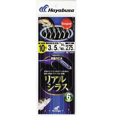 HAYABUSA 実戦サビキ リアルシラス