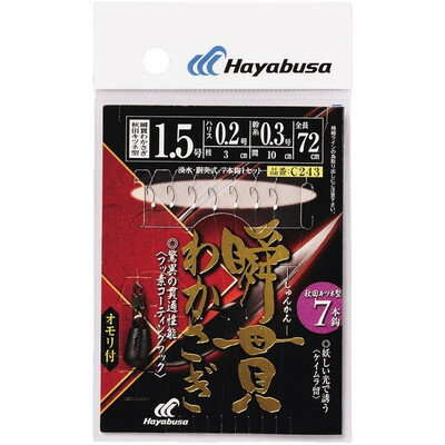 HAYABUSA 瞬貫わかさぎ 秋田キツネ型7本 オモリ付 C243 0.8号 ハリス0.2 C243-0.8-0.2(代引不可)