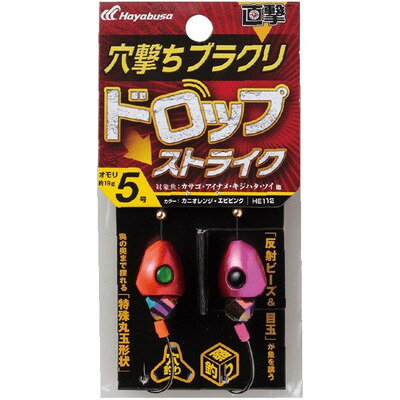 【商品説明】●奥の奥まで探れる特殊丸型形状。●根魚をキラめきで誘う反射ビーズや甲殻類を模したカラー&目玉が喰い気を刺激する！●オモリ：8●鈎：4●※画像はイメージです。※メーカーの都合によりパッケージ、内容等が変更される場合がございます。当店はメーカーコード（JANコード）で管理をしている為それに伴う返品、返金等の対応は受け付けておりませんのでご了承の上お買い求めください。【代引きについて】こちらの商品は、代引きでの出荷は受け付けておりません。【送料について】北海道、沖縄、離島は送料を頂きます。