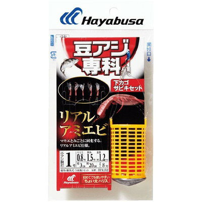 【商品説明】●擬餌は、マキエと見事に同化するリアルアミエビ仕様。●釣場ですぐに使用できるカゴサビキセットです。●アミエビをみごとに再現するスキン量に、触覚や尻尾を連想させるオーロラ糸まで、徹底的にこだわったリアル仕様です。●目をリアルにイミテートした黒留がさらにアジの食性を翻弄します。●全長：1.2m●鈎：1●ハリス：0.8●幹糸：1.5●※画像はイメージです。※メーカーの都合によりパッケージ、内容等が変更される場合がございます。当店はメーカーコード（JANコード）で管理をしている為それに伴う返品、返金等の対応は受け付けておりませんのでご了承の上お買い求めください。【代引きについて】こちらの商品は、代引きでの出荷は受け付けておりません。【送料について】北海道、沖縄、離島は送料を頂きます。