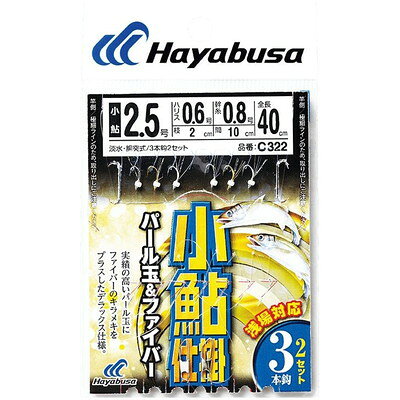 【商品説明】●安定した釣果を約束する超定番のパール玉に、キラメキでアピールするファイバーをプラスしたデラックス仕様です●また胴打鈎の反射光が更なる集魚効果を高めます●全長：40cm●鈎：2●ハリス：0.4●幹糸：0.8●※画像はイメージです。※メーカーの都合によりパッケージ、内容等が変更される場合がございます。当店はメーカーコード（JANコード）で管理をしている為それに伴う返品、返金等の対応は受け付けておりませんのでご了承の上お買い求めください。【代引きについて】こちらの商品は、代引きでの出荷は受け付けておりません。【送料について】北海道、沖縄、離島は送料を頂きます。