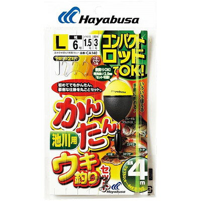 【商品説明】●初めてでもかんたん、面倒な仕掛を丸ごとセット●コンパクトロッドでOK！夜釣りOK！発光体φ2.9mmセット可能！●釣場や狙う魚のタナに応じて、ウキ下調整がかんたんにできます●全長：4m●鈎：L●鈎：6●ハリス：1.5●道糸：3●※画像はイメージです。※メーカーの都合によりパッケージ、内容等が変更される場合がございます。当店はメーカーコード（JANコード）で管理をしている為それに伴う返品、返金等の対応は受け付けておりませんのでご了承の上お買い求めください。【代引きについて】こちらの商品は、代引きでの出荷は受け付けておりません。【送料について】北海道、沖縄、離島は送料を頂きます。