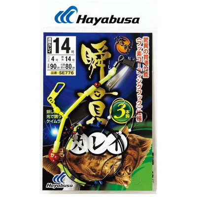 HAYABUSA 瞬貫 船カレイ 3本鈎 SE776 13号 ハリス4 SE776-13-4(代引不可)