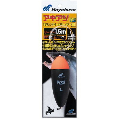 HAYABUSA ��������EVA�ե����ȥ꡼����III 1.5m P541 M������ P541-M(����Բ�)