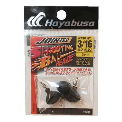 HAYABUSA JOINTED SHOOTING BALL FF404 5.2g FF404-5.2(代引不可)