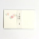 カミイソ産商 #3040 kimono美 八重桜(代引不可)