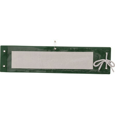 中国産業 Cs 0325-95-F 差込腕章 蛍光グリーン F #0325-95-F(代引不可)