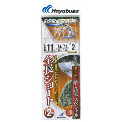 【商品説明】●扱いやすい全長2mの落とし込み仕掛（フラッシャータイプ）●近年大流行の喰わせサビキ、落し込み釣りやタテ釣りとも呼ばれますが、食物連鎖を利用した合理的な釣りとして各地で人気を博しています。●今回「船極喰わせサビキ」シリーズに追加...