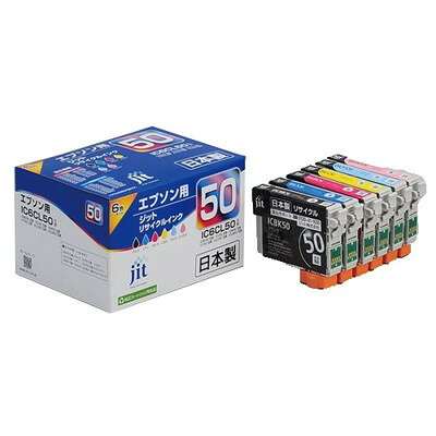 【商品説明】●ジットインクは安心の日本製。●本社である南アルプス市の工場で、一つ一つ心を込めて、生産から梱包までを行っています。●ISO9001の認証取得工場で生産されている信頼できる製品です。●ジットのリサイクルインクは使い終わった純正インクカートリッジを回収し、独自で開発した最新技術を用いてクリーニングやインクの充填をして再度利用できるようにした環境配慮型製品です。●ジットリサイクルインクは、グリーン購入法（国等による環境物品等の調達の推進等に関する法律）に適合している、環境にやさしい商品。●カートリッジ自体を再利用することにより、ごみ排出削減など地球環境に貢献した商品です。●純正型番：IC6CL50●対応プリンタ：EP-301/EP-302/EP-4004/EP-702A/EP-703A/EP-704A/EP-705A/EP-774A/EP-801A/EP-802A/EP-803A/EP-803AW/EP-804A/EP-804AR/EP-804AW/EP-901A/EP-901F/EP-902A/EP-903A/EP-903F/EP-904A/EP-904F/PM-A820/PM-A840/PM-A840S/PM-A920/PM-A940/PM-D870/PM-G4500/PM-G850/PM-G860/PM-T960※メーカーの都合によりパッケージ、内容等が変更される場合がございます。当店はメーカーコード（JANコード）で管理をしている為それに伴う返品、返金等の対応は受け付けておりませんのでご了承の上お買い求めください。【代引きについて】こちらの商品は、代引きでの出荷は受け付けておりません。【送料について】北海道、沖縄、離島は送料を頂きます。