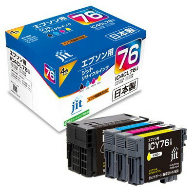 ジット エプソン EPSON IC4CL76 対応ジットリサイクルインクカートリッジ 4色パック JIT-AE764P(代引不可)【送料無料】