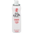 金鳥 金鳥 業務用ゴキブリムエンダー 52ml(代引不可)【送料無料】