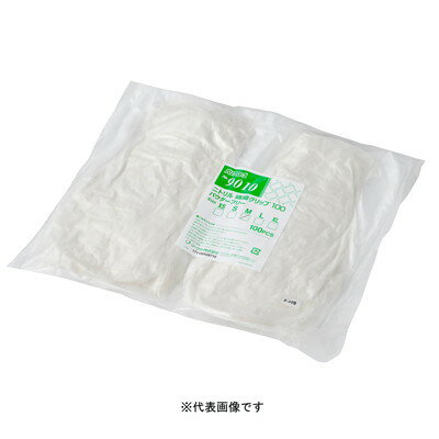 リーブル ニトリル繊細グリップ 100 パウダーフリー S #9010(代引不可)【送料無料】